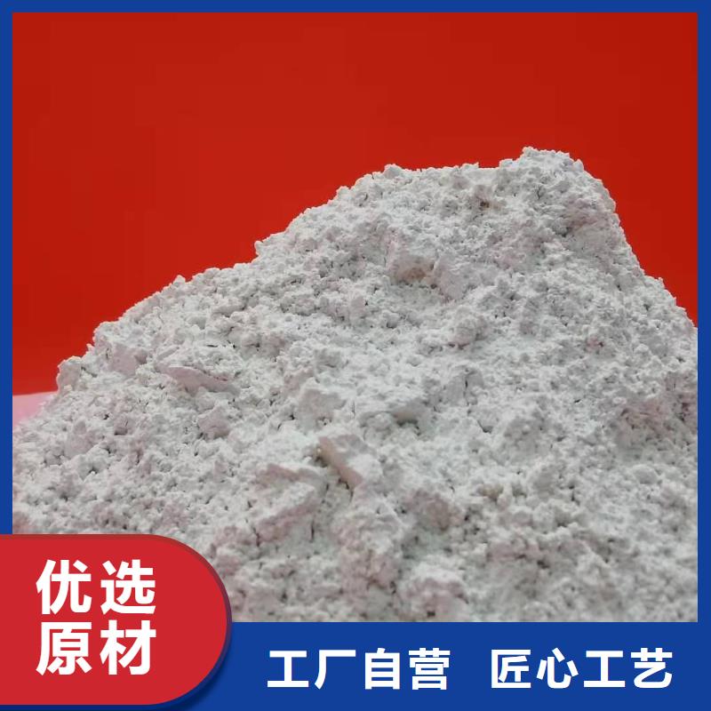 氢氧化钙,白灰块氧化钙供货商质量牢靠