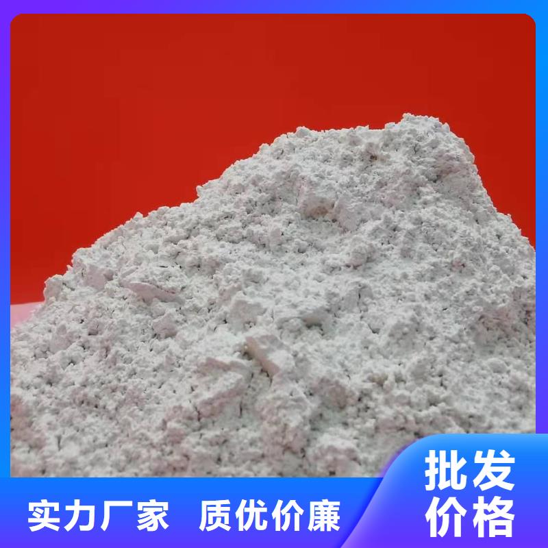 氢氧化钙生产经验丰富