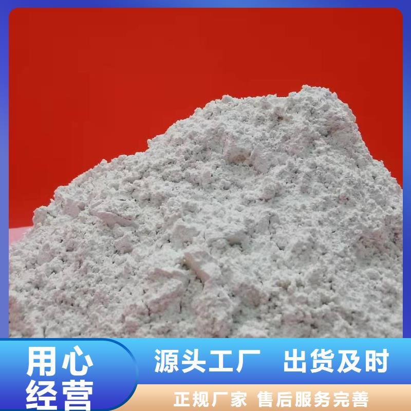氢氧化钙一站式厂家