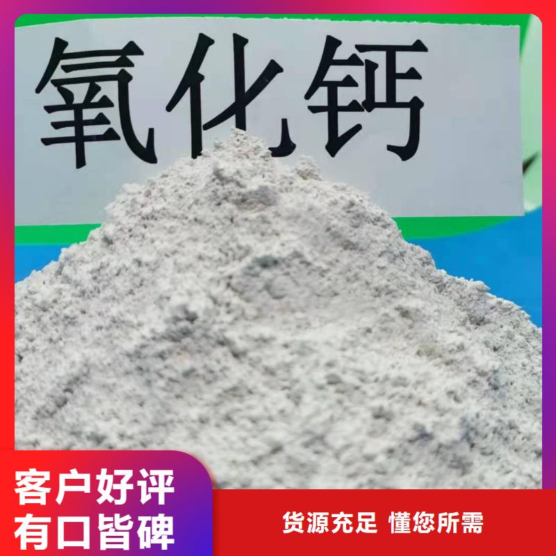 氢氧化钙氢氧化钙氧化钙支持定制加工