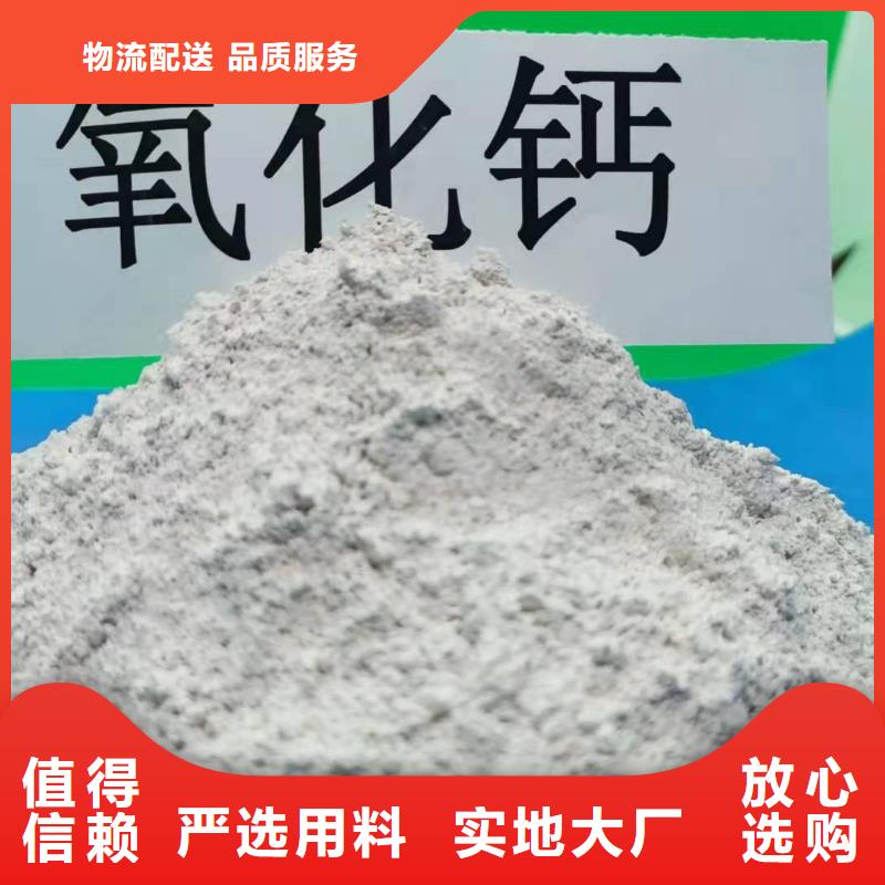 氢氧化钙白灰块厂自产自销