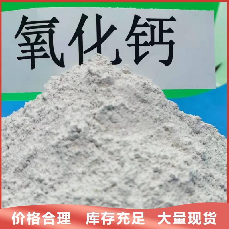 【氫氧化鈣】氧化鈣質(zhì)檢合格發(fā)貨