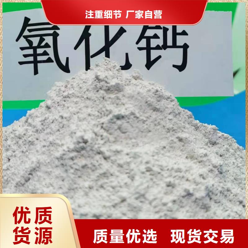 氫氧化鈣產(chǎn)品參數(shù)