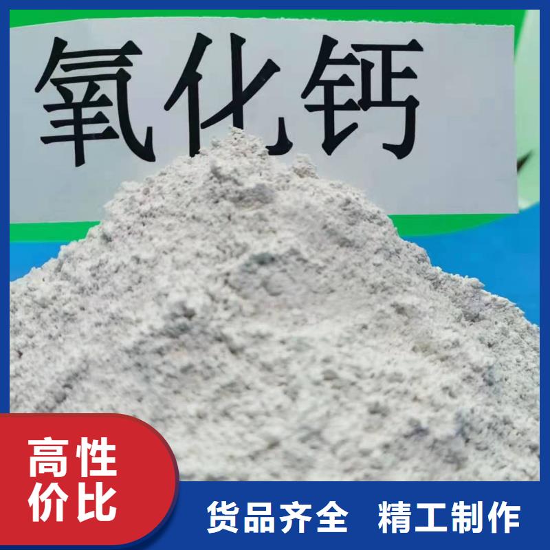 氢氧化钙设计合理