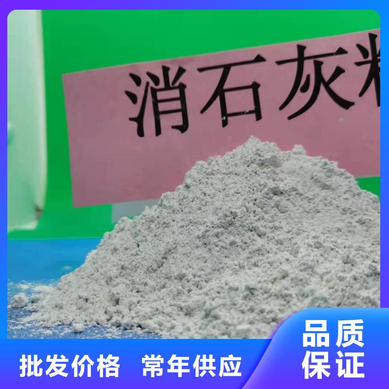  氫氧化鈣注重細節(jié)
