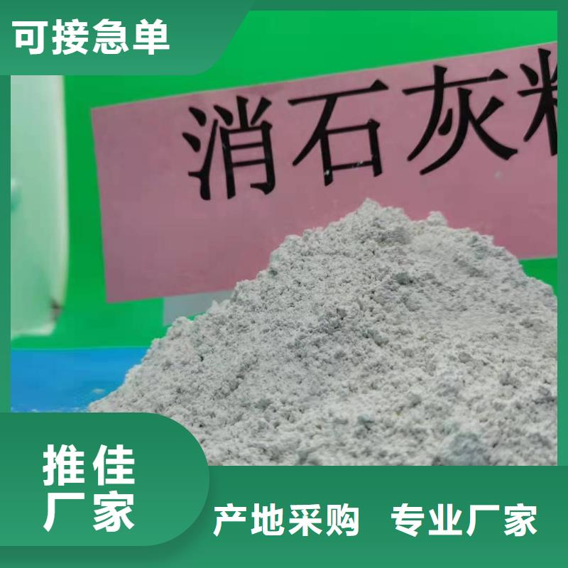 氫氧化鈣高比表氫氧化鈣廠家供應(yīng)