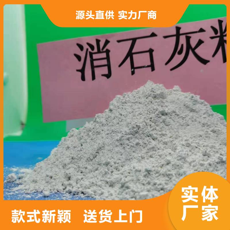 氫氧化鈣售后無憂