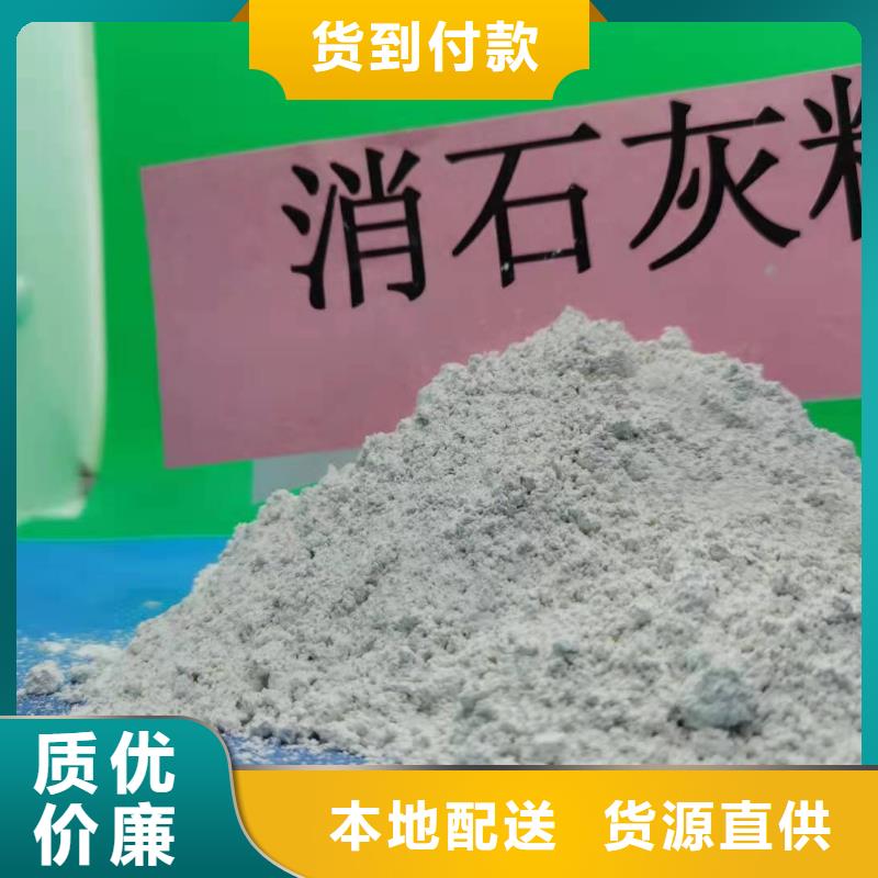 氢氧化钙白灰块价格规格齐全