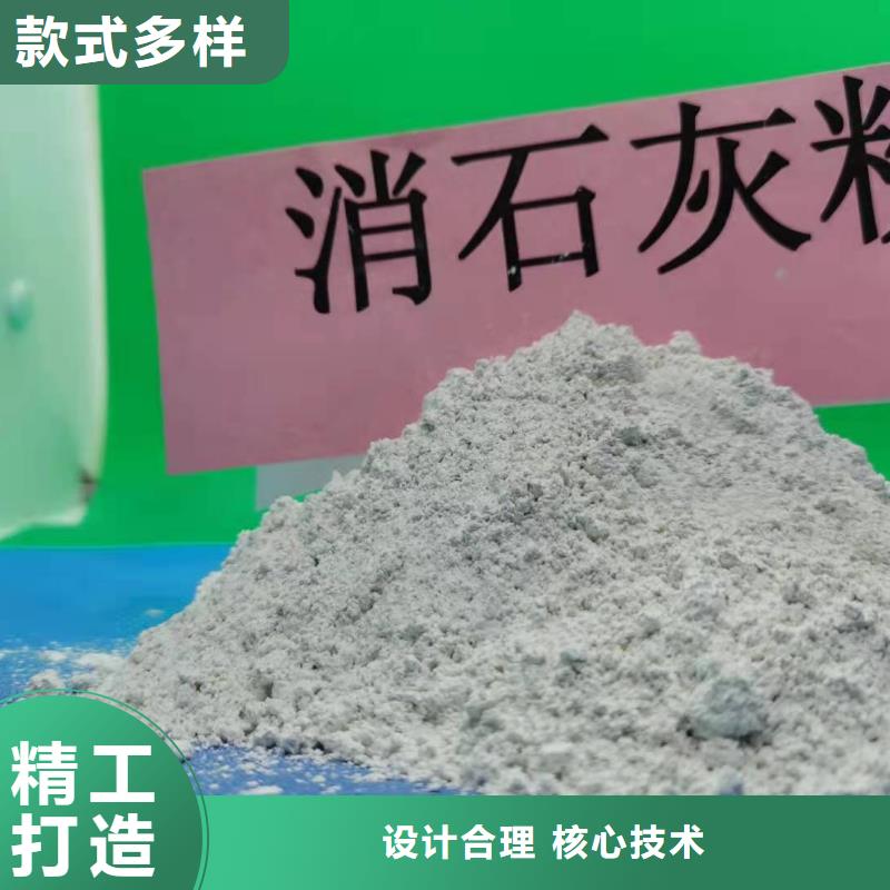 氫氧化鈣工廠價(jià)格