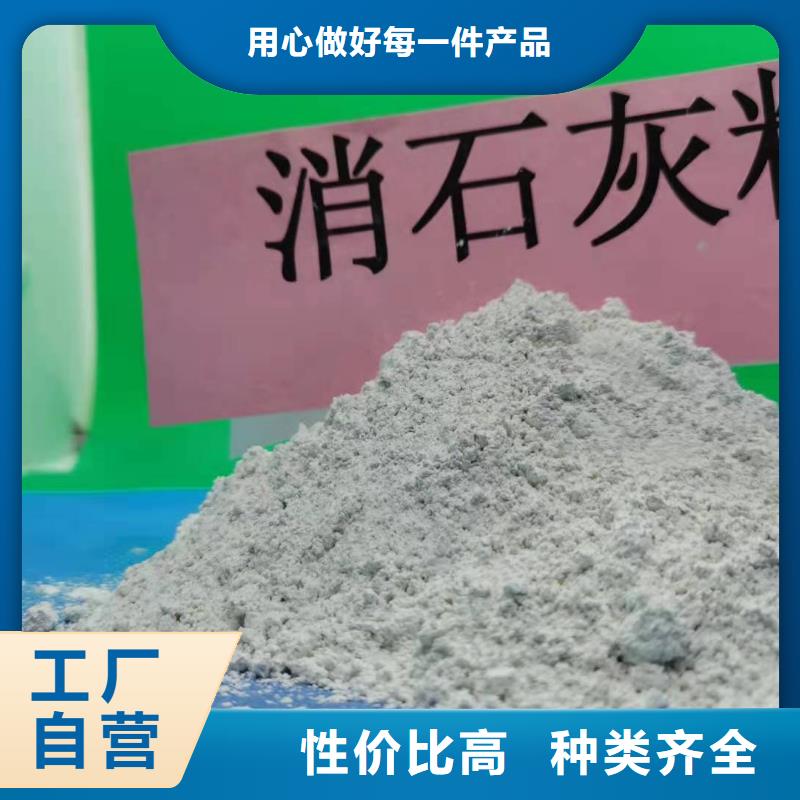 氫氧化鈣廠家直銷大量現(xiàn)貨