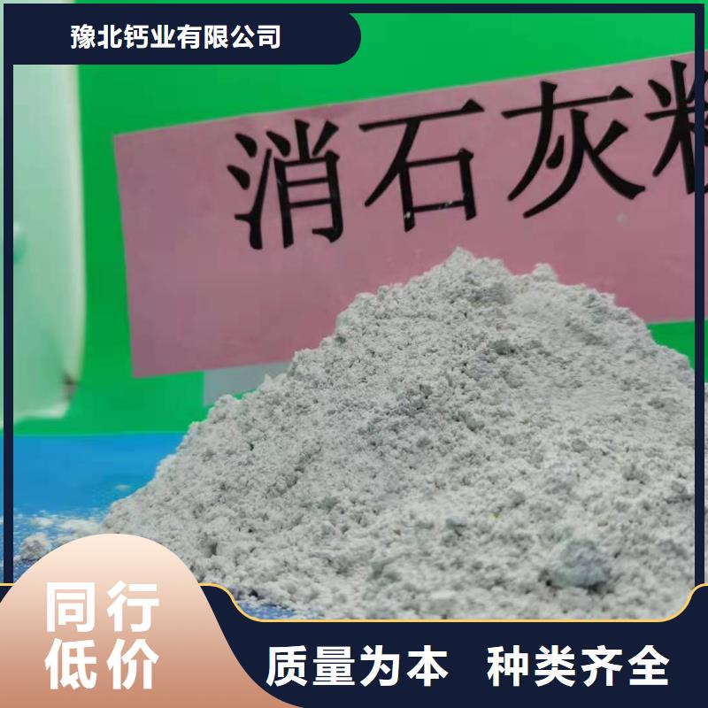 【氫氧化鈣氫氧化鈣氧化鈣價格有優(yōu)勢】