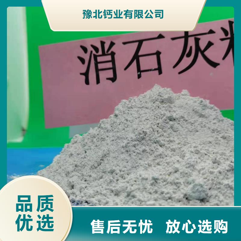 【氫氧化鈣-氫氧化鈣供應(yīng)產(chǎn)品細(xì)節(jié)參數(shù)】