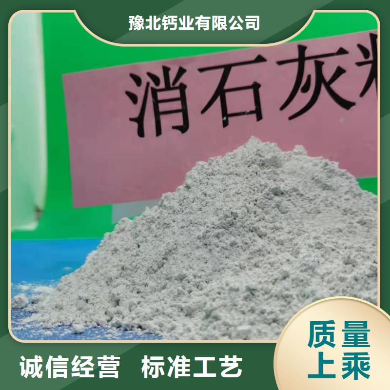 氫氧化鈣符合行業(yè)標(biāo)準(zhǔn)