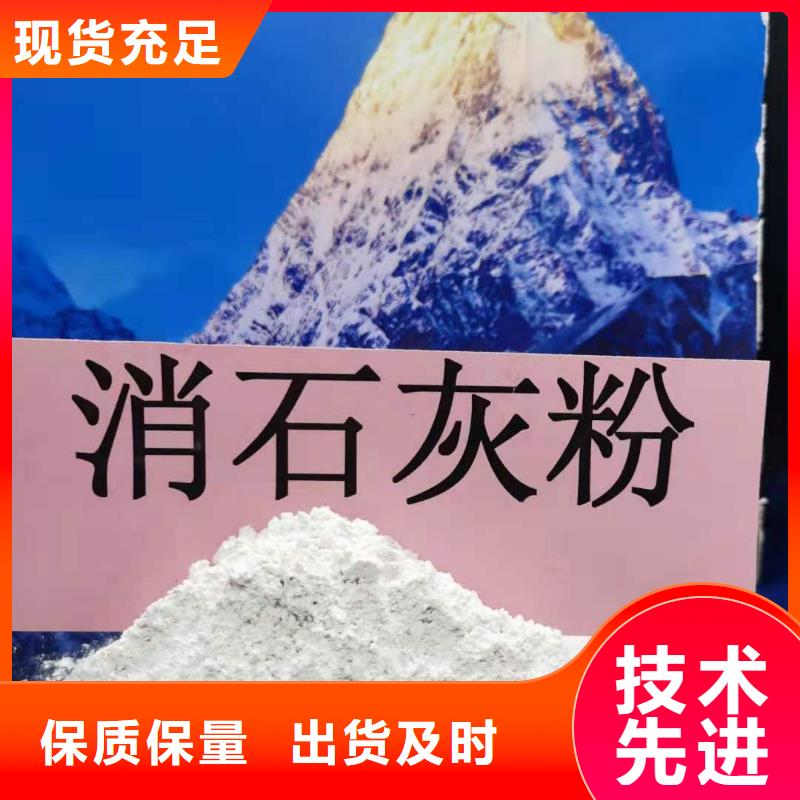 氢氧化钙质检严格放心品质