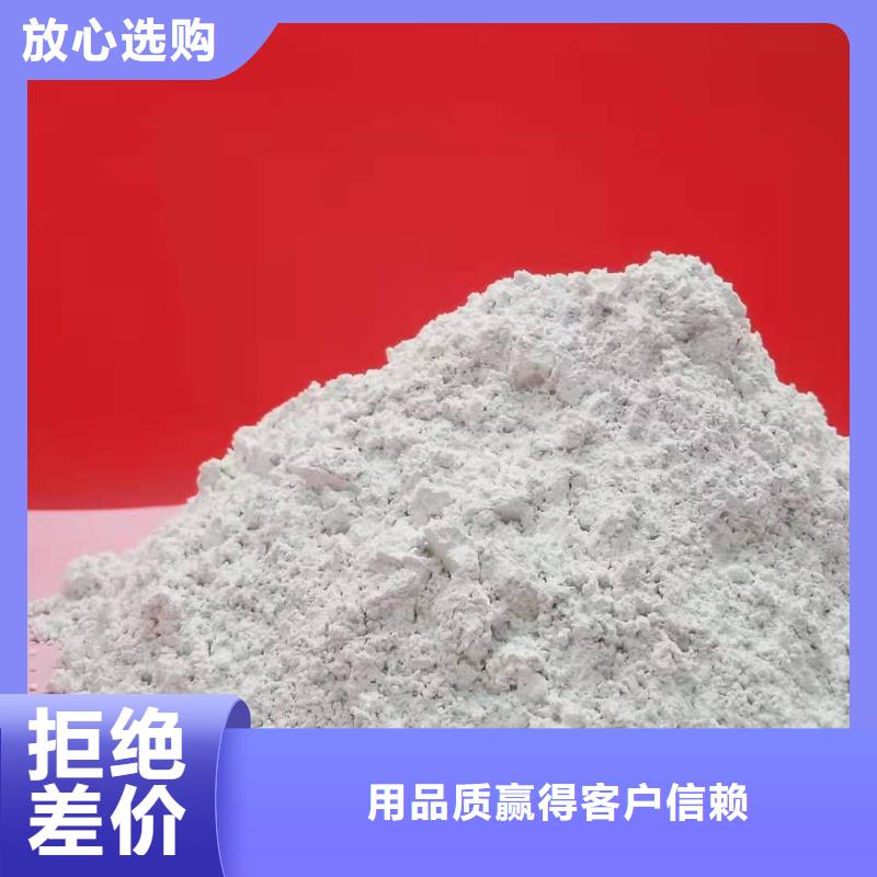 氫氧化鈣消石灰價(jià)格快捷物流