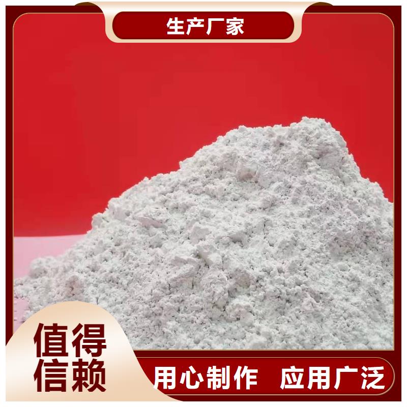 氫氧化鈣的簡(jiǎn)單介紹