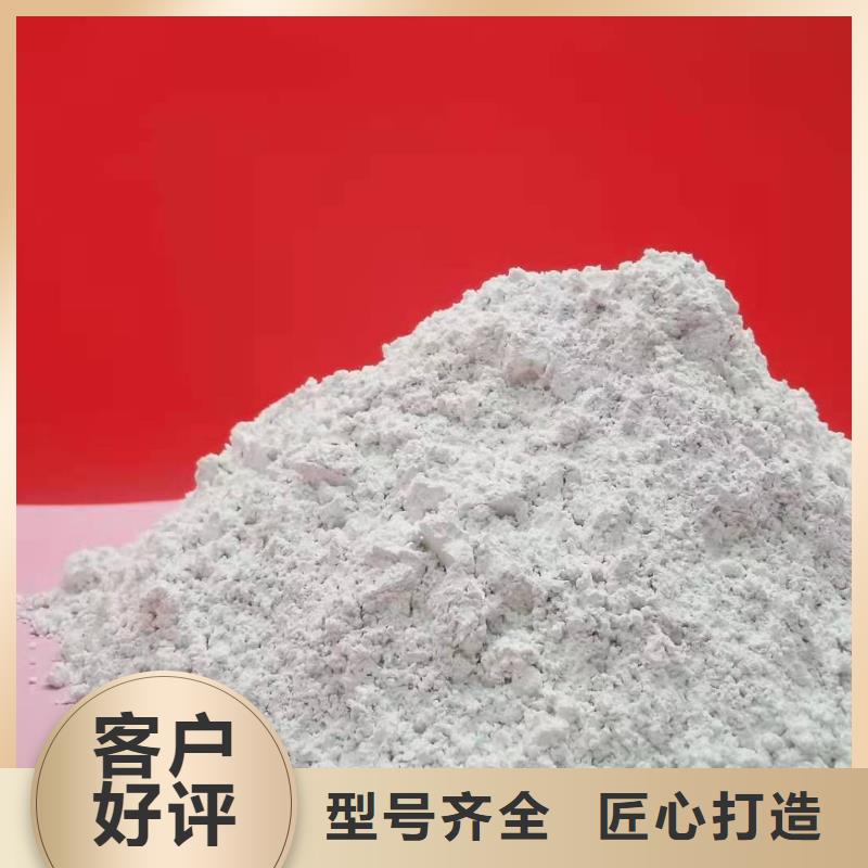 氫氧化鈣廠家直銷