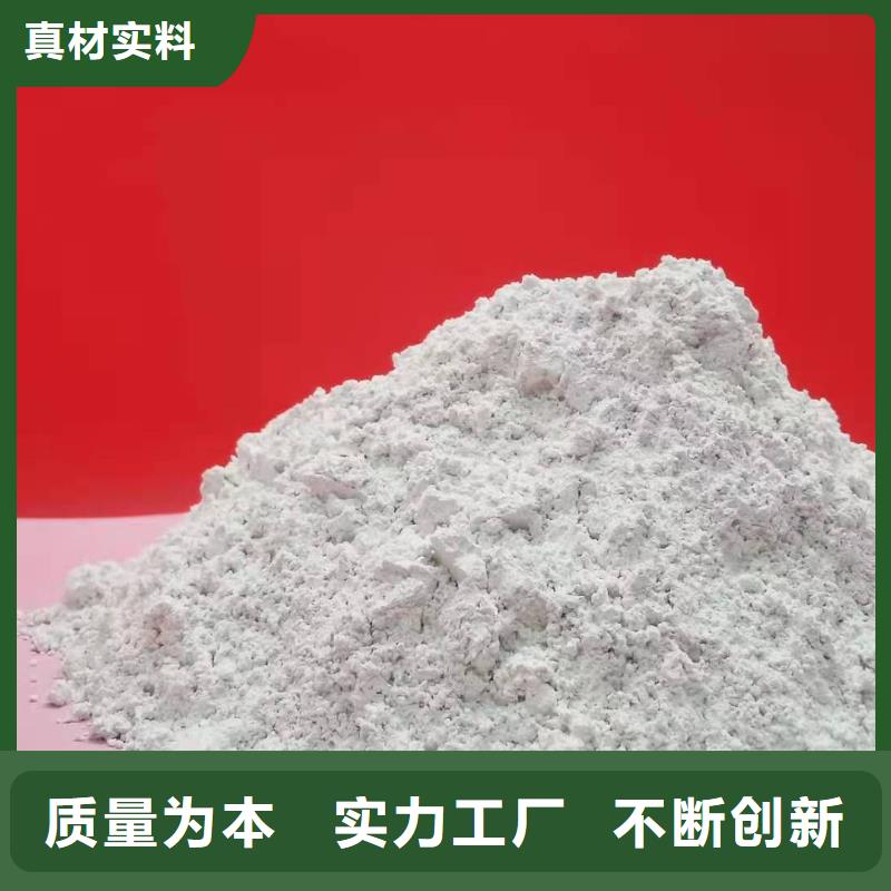 氢氧化钙物流配送