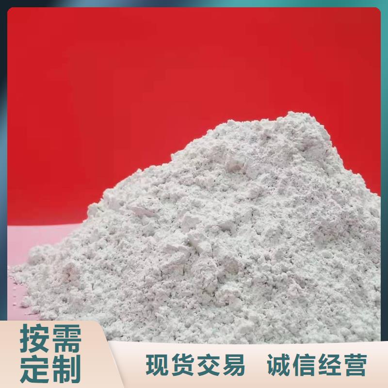  氫氧化鈣工廠價(jià)格