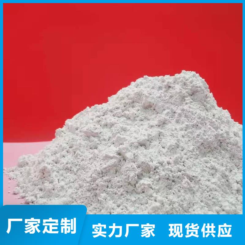  氫氧化鈣多行業(yè)適用