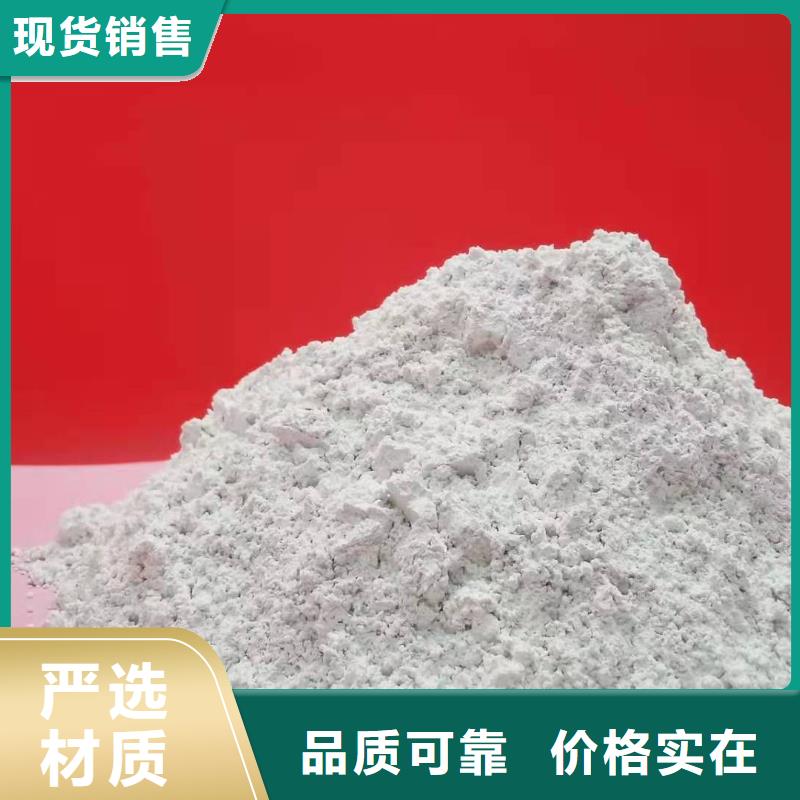氢氧化钙脱硫剂适用场景