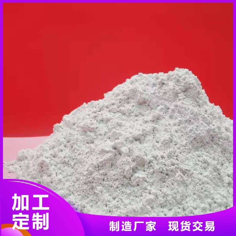 氢氧化钙老客户钟爱