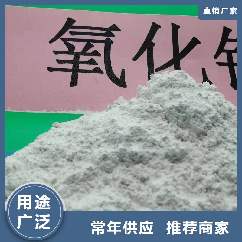 氢氧化钙_熟石灰价格有优势
