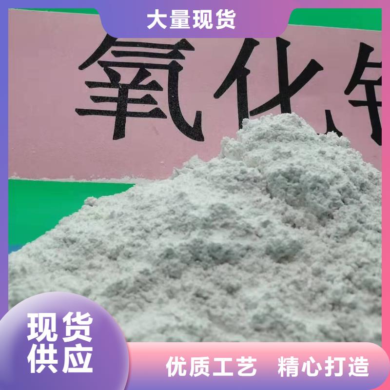  氫氧化鈣支持拿樣