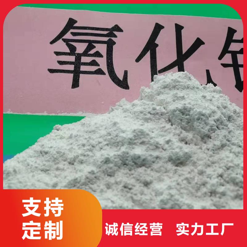  氢氧化钙厂家供应