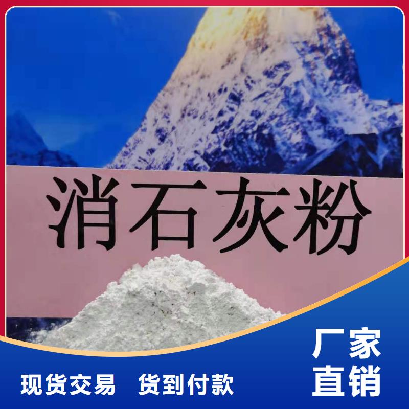  氫氧化鈣工廠價格