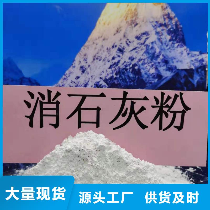 氫氧化鈣消石灰公司工藝精細質(zhì)保長久