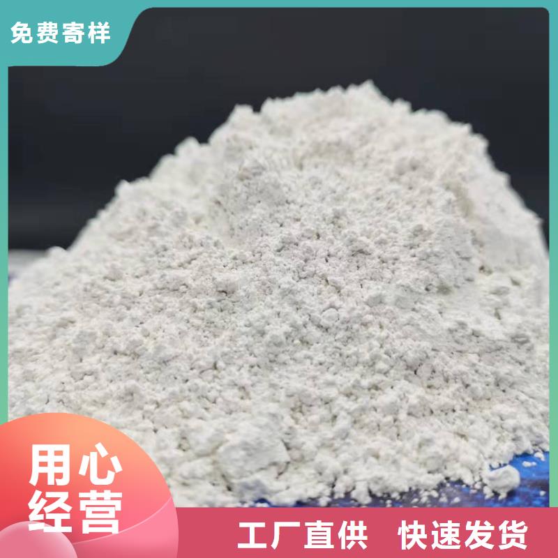 氢氧化钙厂家供应