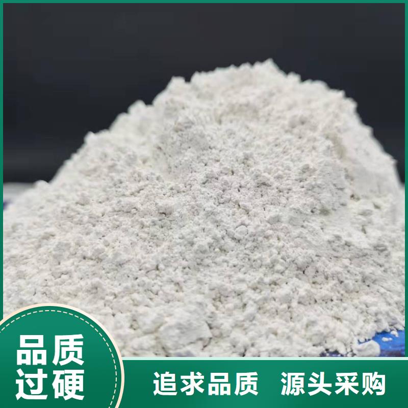 氫氧化鈣白灰塊氧化鈣價格批發(fā)價格