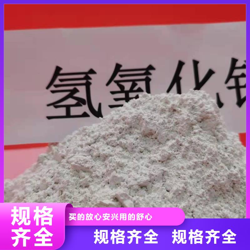 氫氧化鈣原廠制造