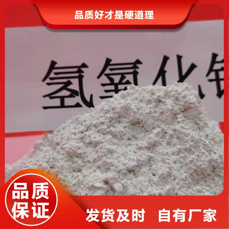氫氧化鈣 白灰塊價格源頭廠家量大價優(yōu)