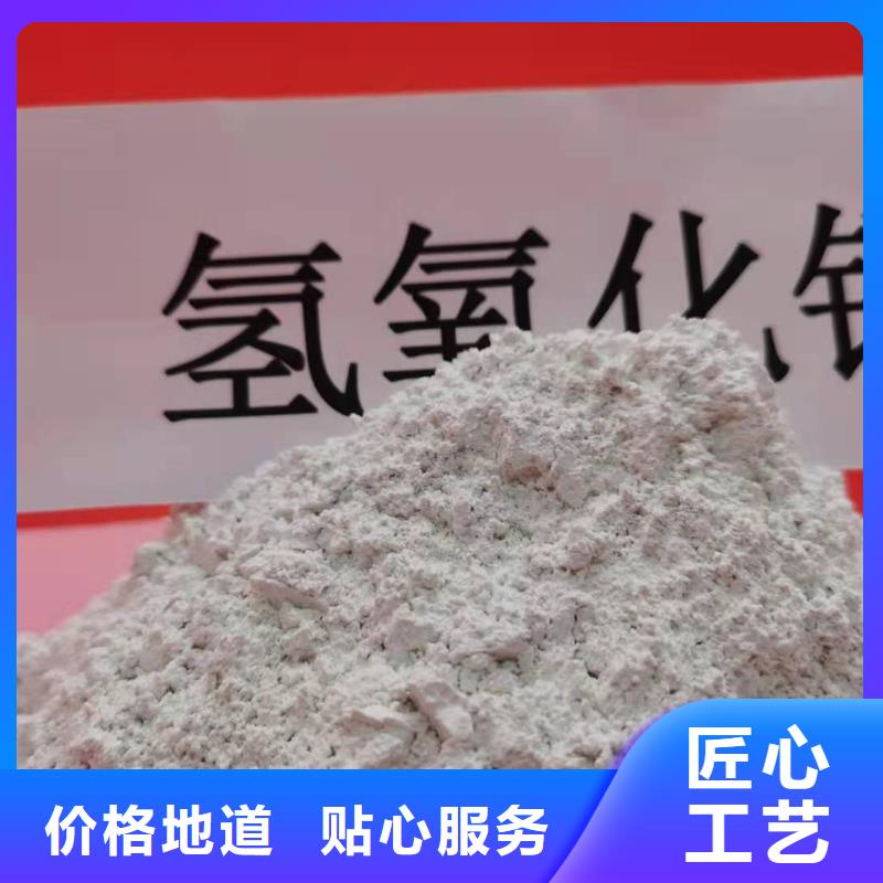 氢氧化钙多年厂家可靠