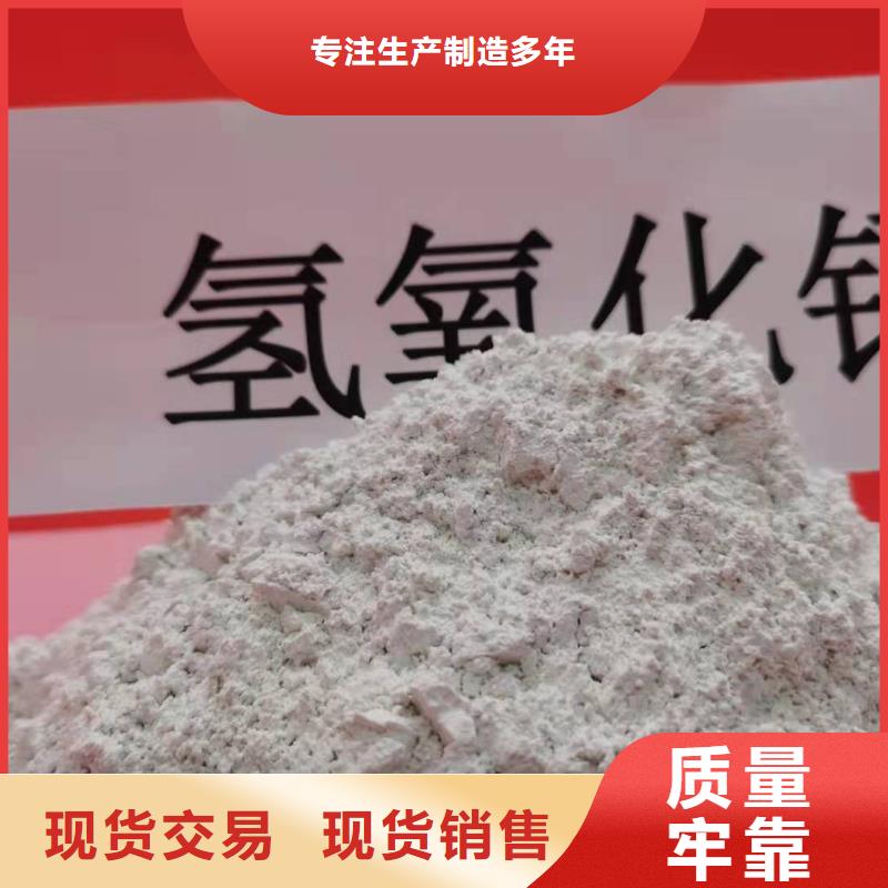  氢氧化钙专业生产制造厂