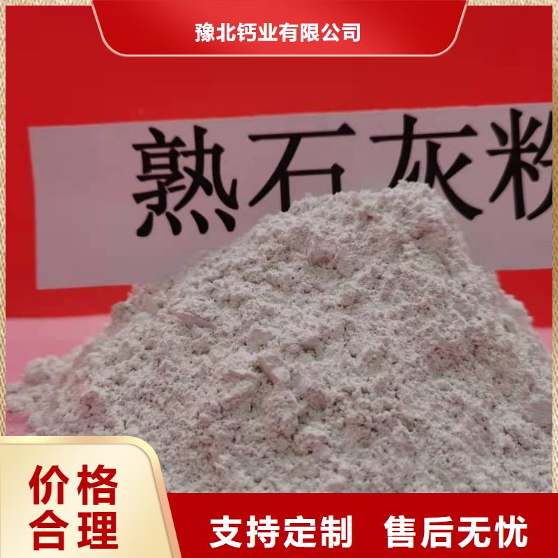 氫氧化鈣【白灰塊氧化鈣廠家】供您所需