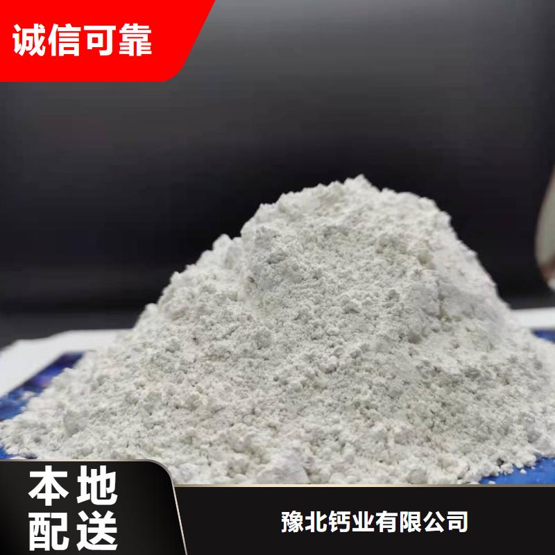 氫氧化鈣批發(fā)價(jià)格