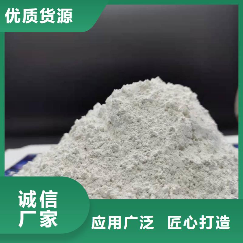 氫氧化鈣滿足多種行業(yè)需求