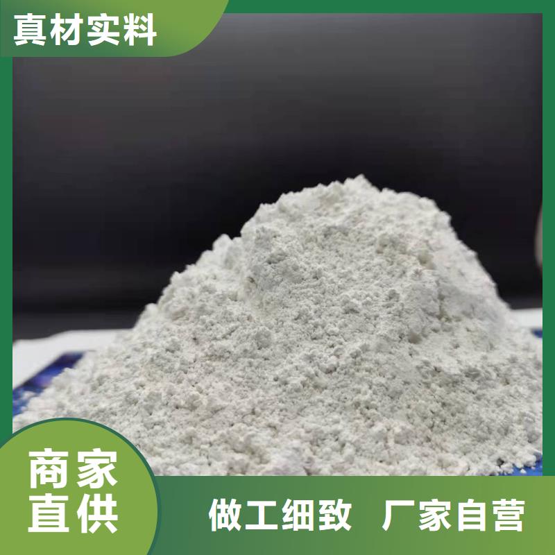 氫氧化鈣 脫硫劑質(zhì)優(yōu)價保