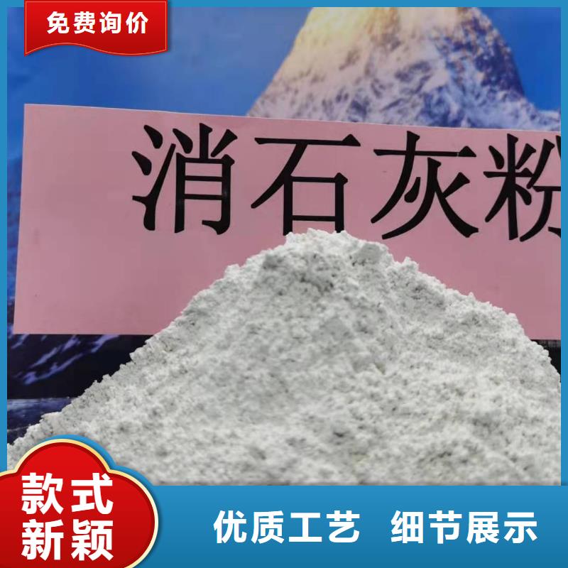 氫氧化鈣閃電發(fā)貨