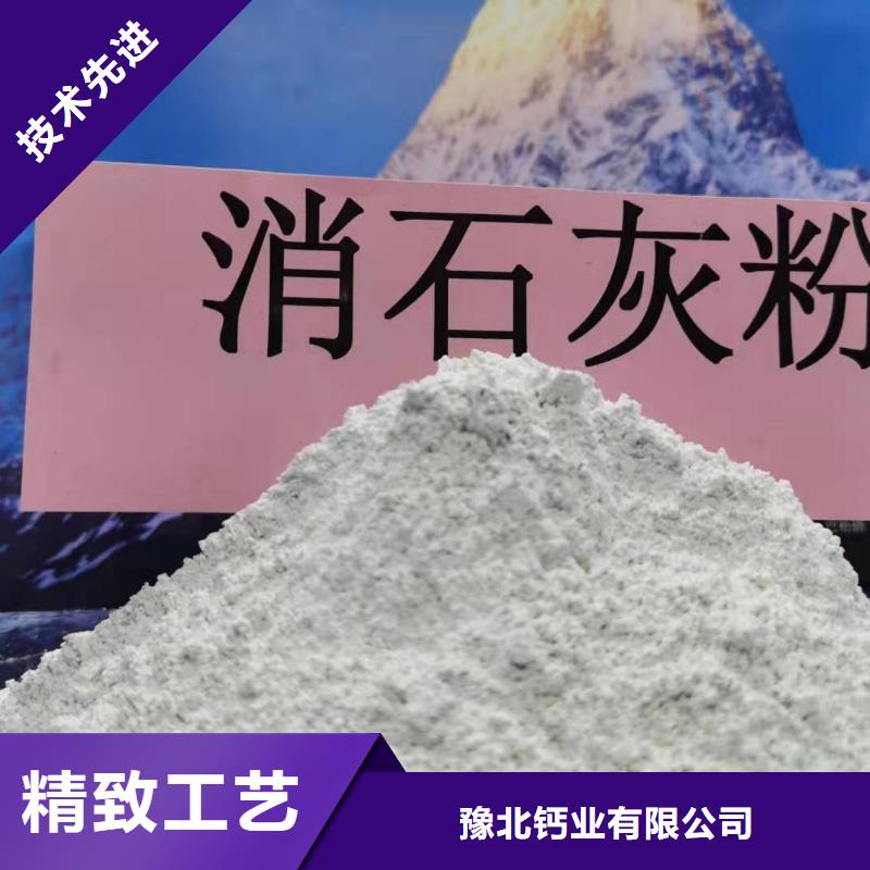 氫氧化鈣 白灰塊價(jià)格源頭廠家量大價(jià)優(yōu)