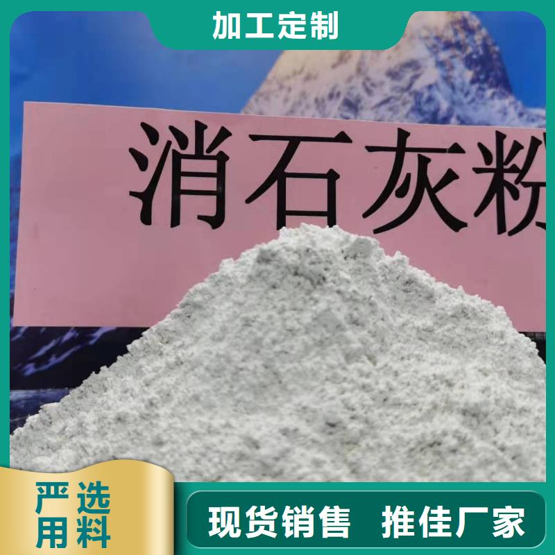 氫氧化鈣現(xiàn)貨滿足大量采購