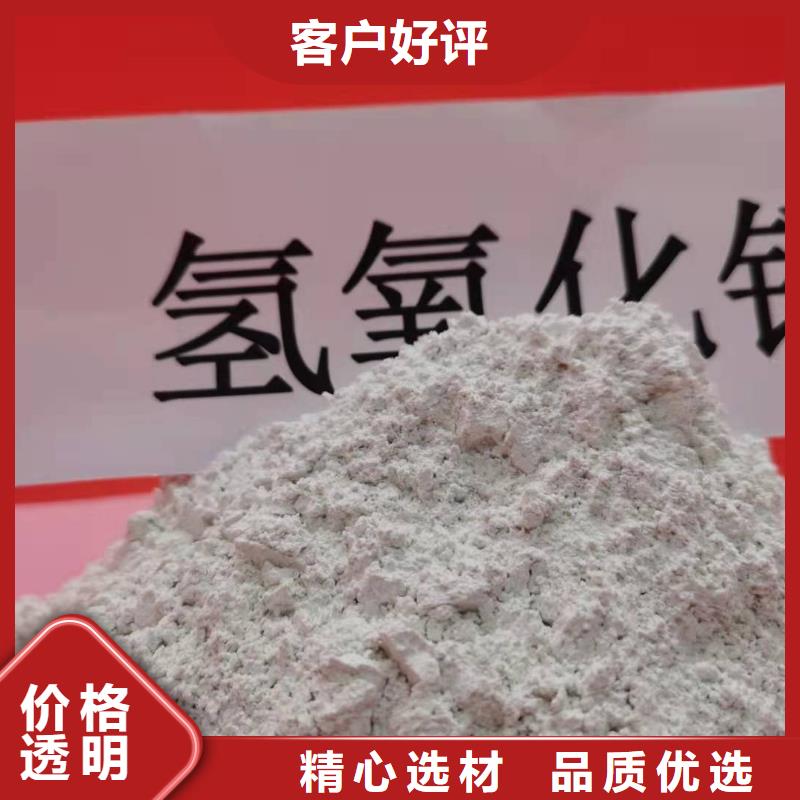  氫氧化鈣主推產(chǎn)品