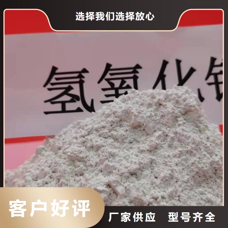 氫氧化鈣熟石灰甄選好廠家