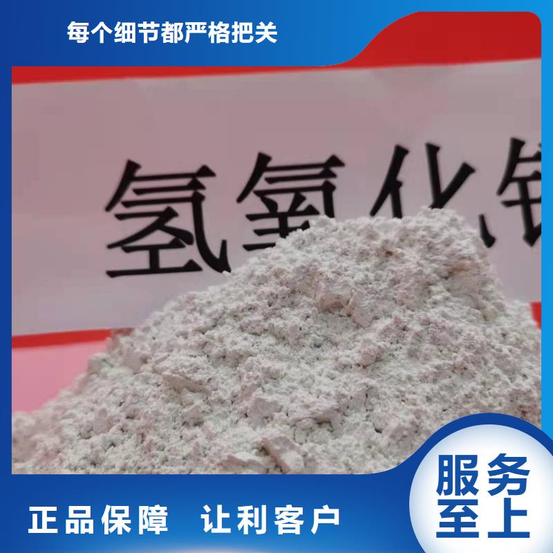 氫氧化鈣【白灰塊氧化鈣】每個細(xì)節(jié)都嚴(yán)格把關(guān)