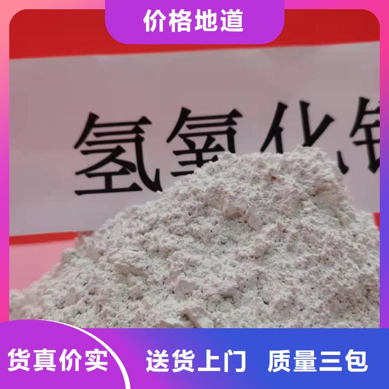  氢氧化钙自有厂家