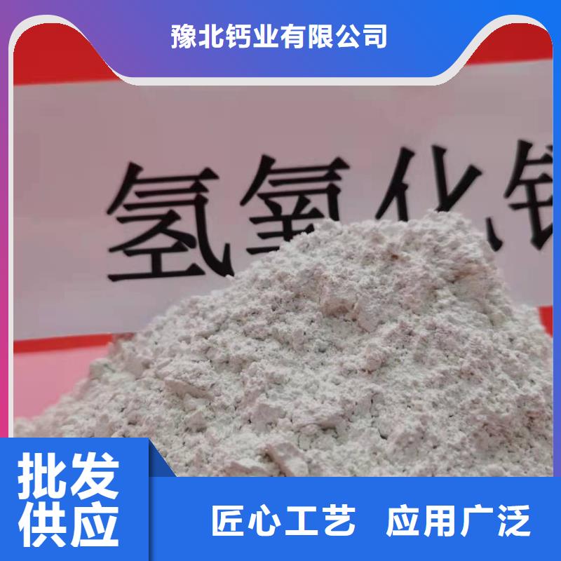  氫氧化鈣供應(yīng)采購(gòu)