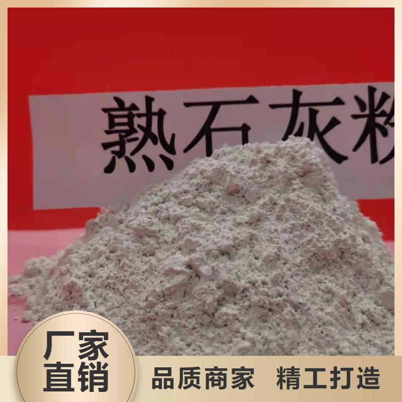  氫氧化鈣一站式采購(gòu)方便省心